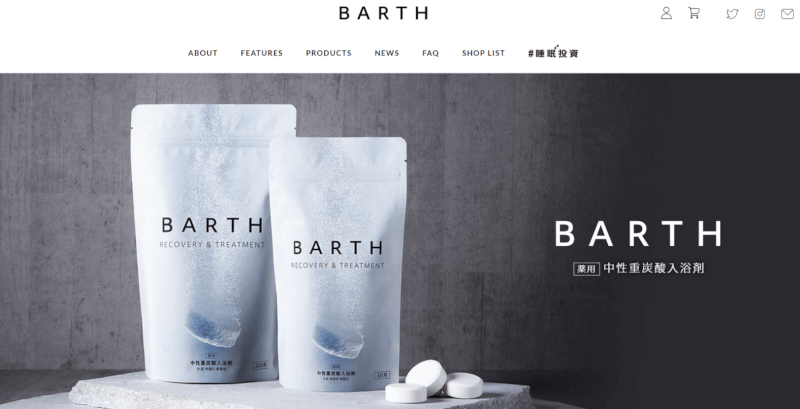 where-do-you-sell-birth-bath-salts