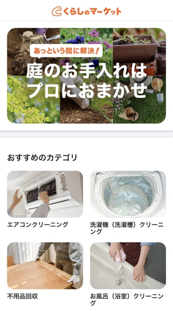 yourmystar-or-curama