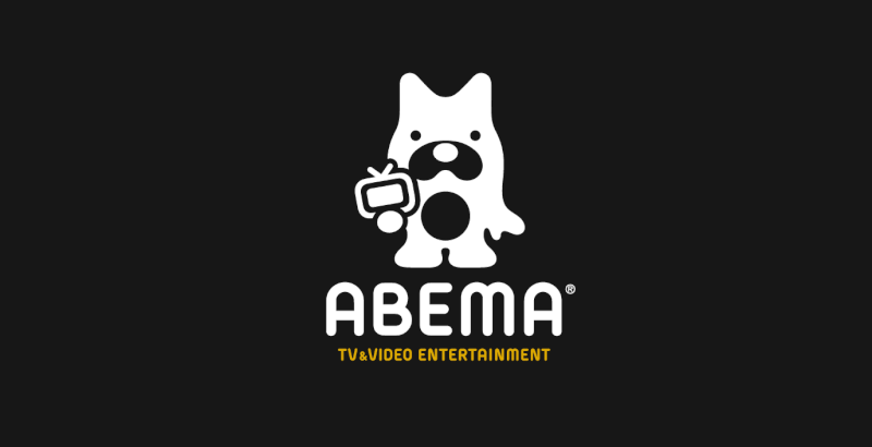 abema-tv