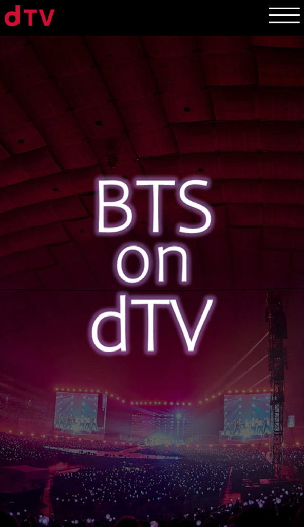 dtv-bts-review