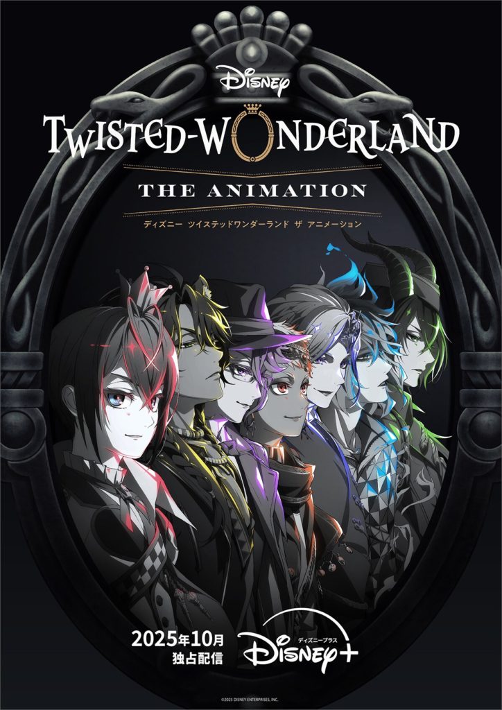 twisted-wonderland-disney-plus