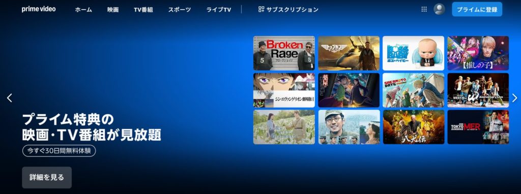 video-streaming-services -for-families