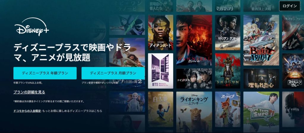 video-streaming-services -for-families