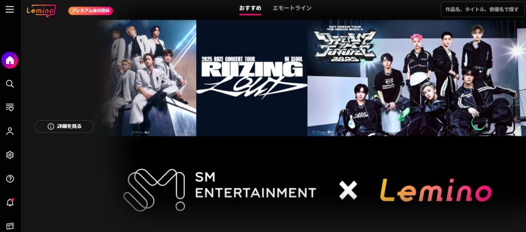 video-streaming-services -for-families