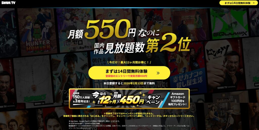 heroaca-subscription