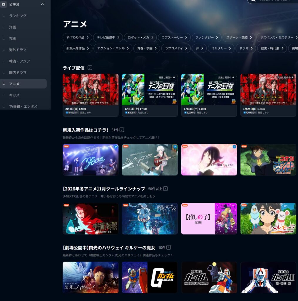 heroaca-subscription