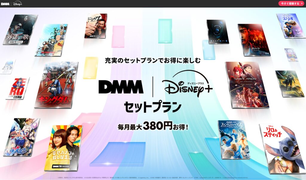 heroaca-subscription