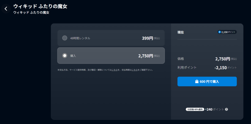 heroaca-subscription