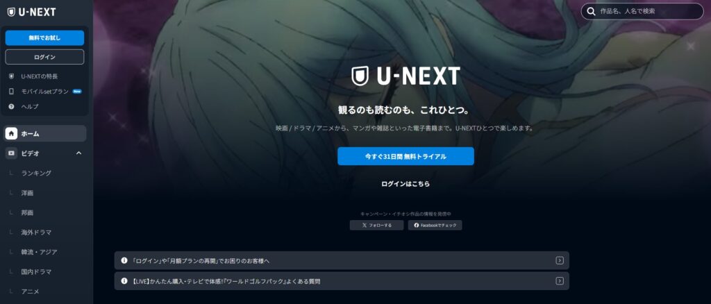 heroaca-subscription