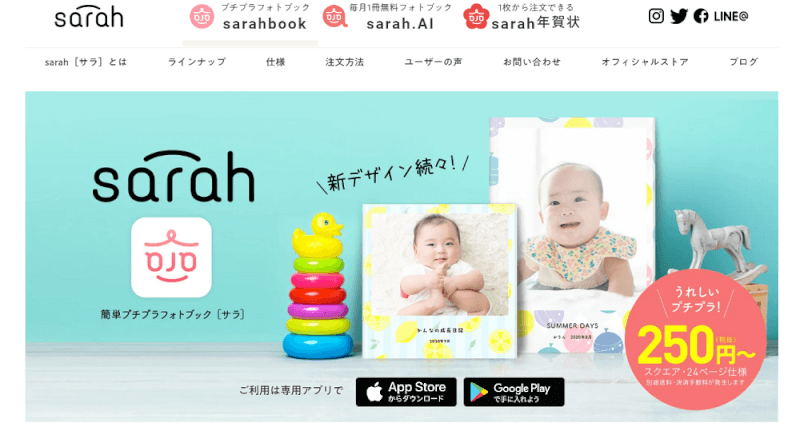 photobook-app-comparison-sarah