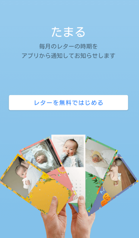 photo-book-calendar-app-letter