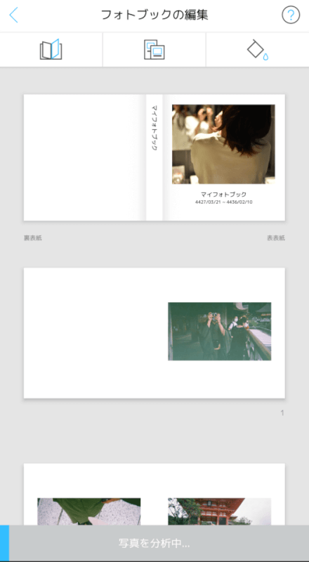 vista-print-photobook-how-to-make