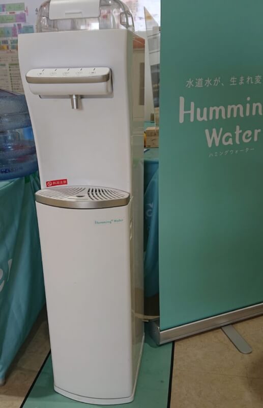 humming-water-event