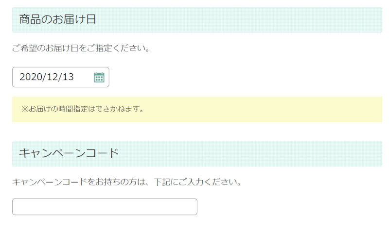 21年7月最新版 ハミングウォーターにキャンペーンコードはないの ここが一番安い Happyblog 育児の便利グッズと子育て情報を発信するサイト