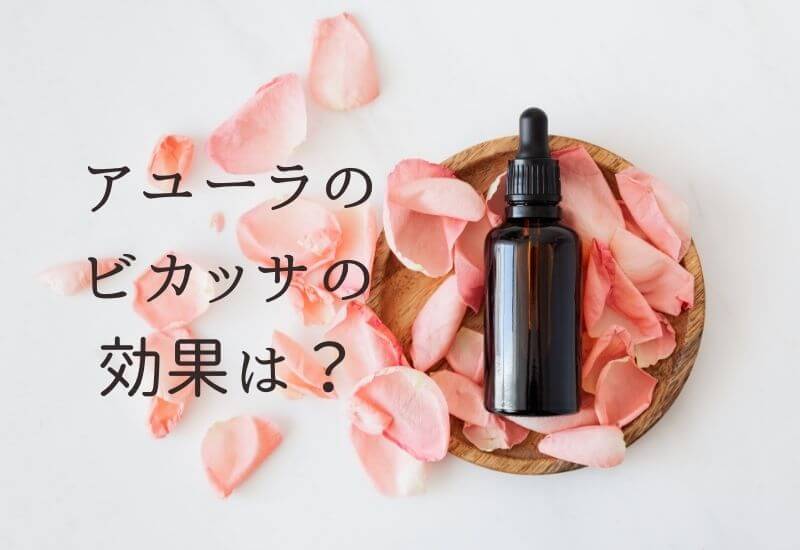 ayura-massage-goods