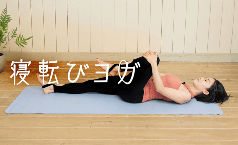 soelu-yoga-reputation