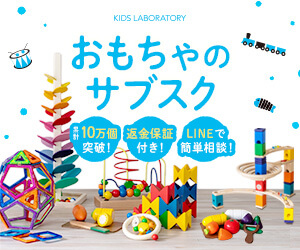 kids-laboratory-review