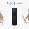 every-frecious-tall-cafe