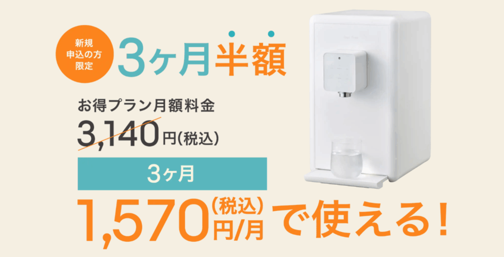 feelfree-putio-campaign