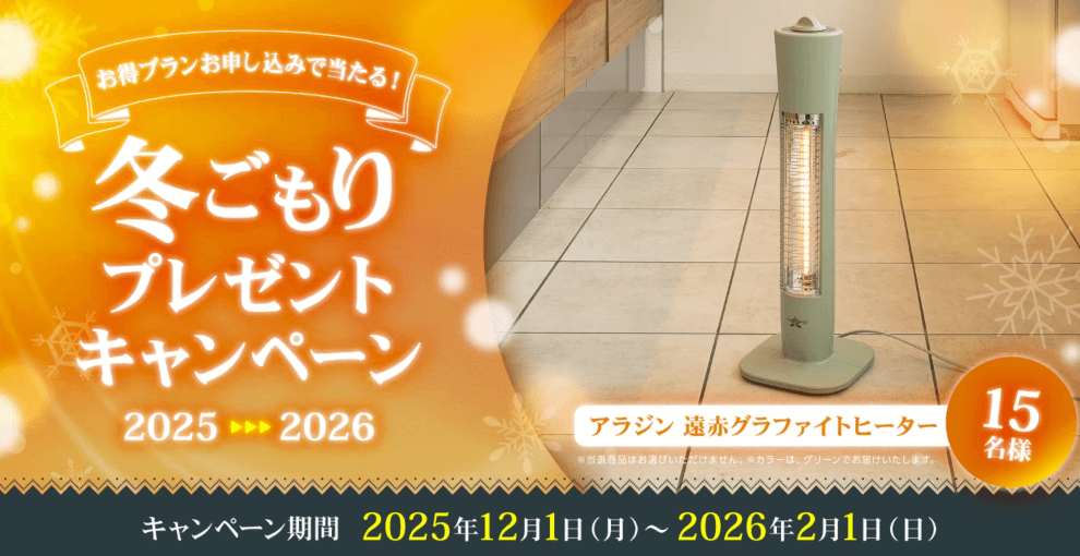 feelfree-putio-campaign